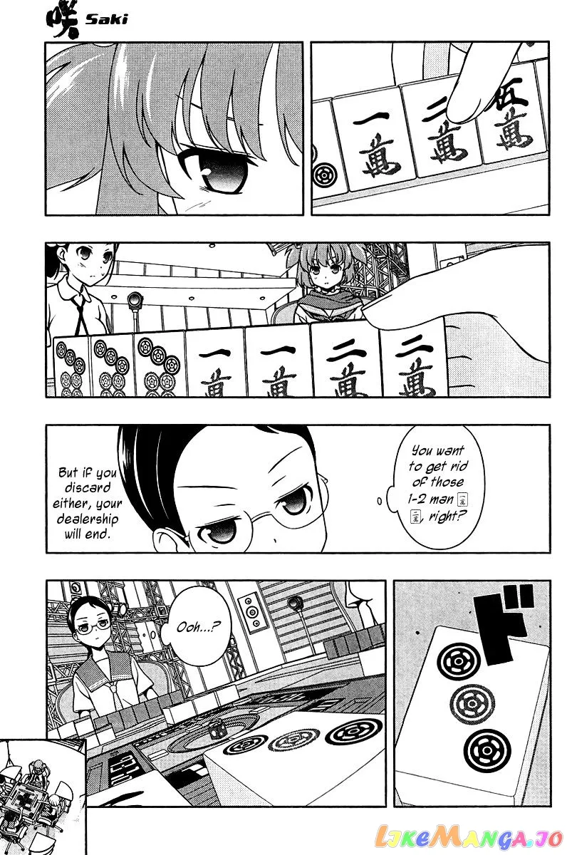 Saki  Manga Chapter 108 page 9 - 