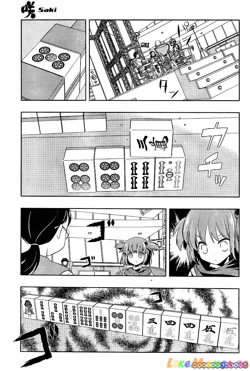 Saki  Manga Chapter 109 page 14 - 
