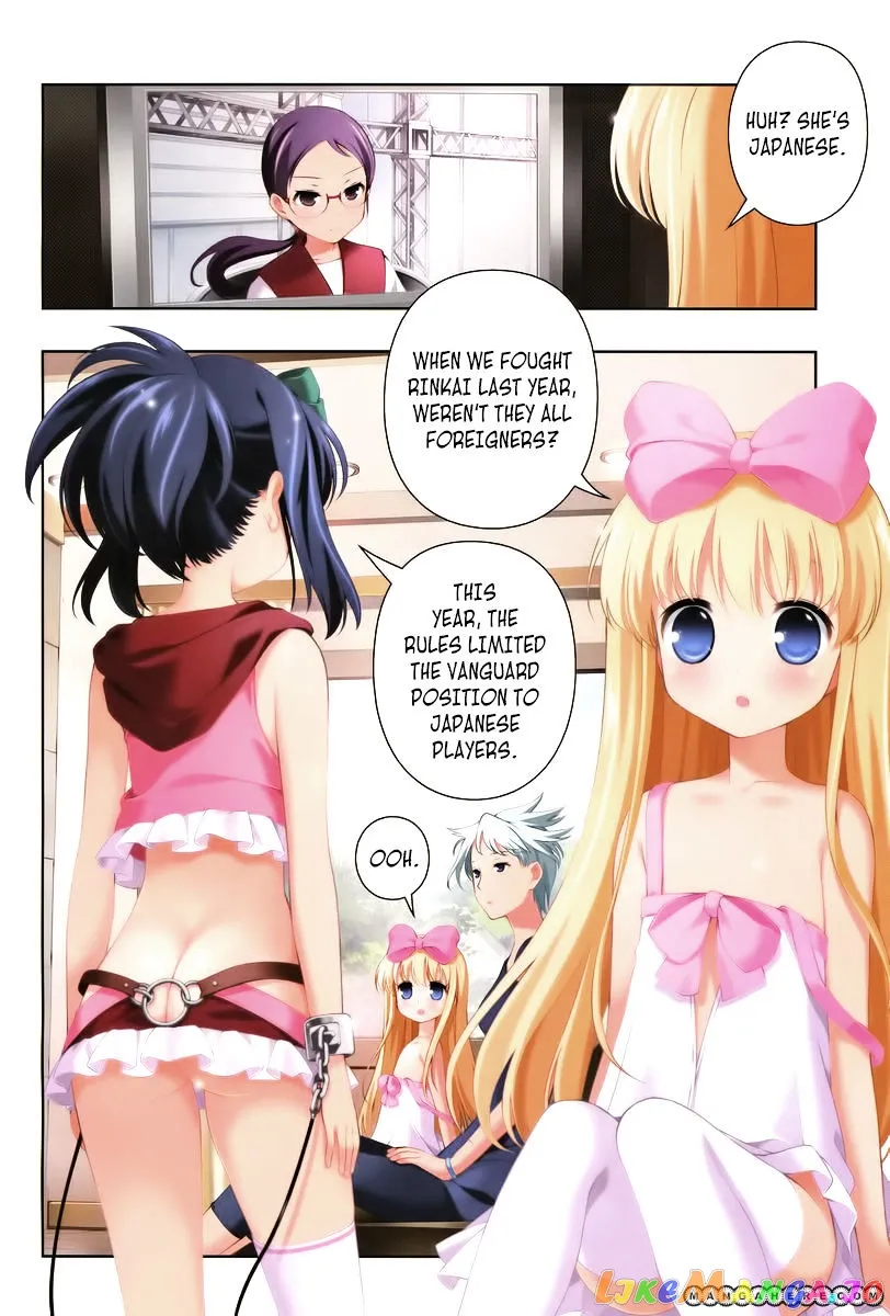 Saki  Manga Chapter 109 page 3 - 