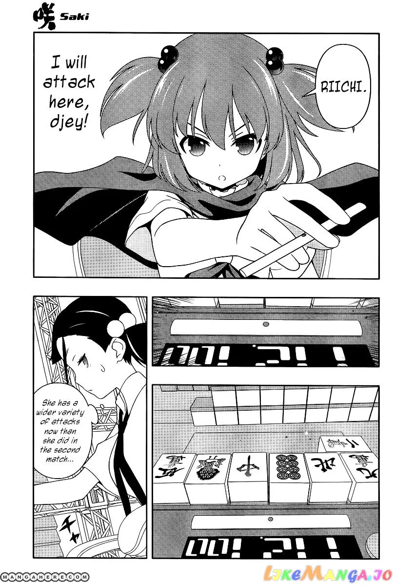 Saki  Manga Chapter 109 page 6 - 