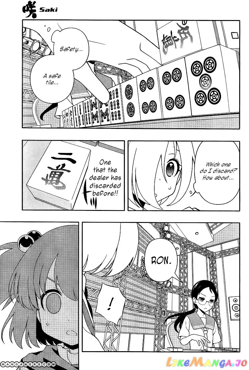Saki  Manga Chapter 109 page 8 - 