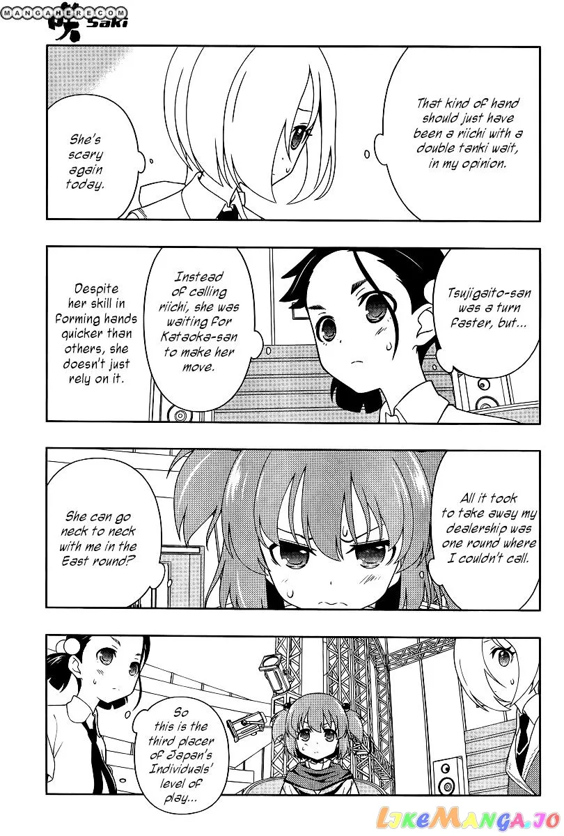 Saki  Manga Chapter 109 page 10 - 