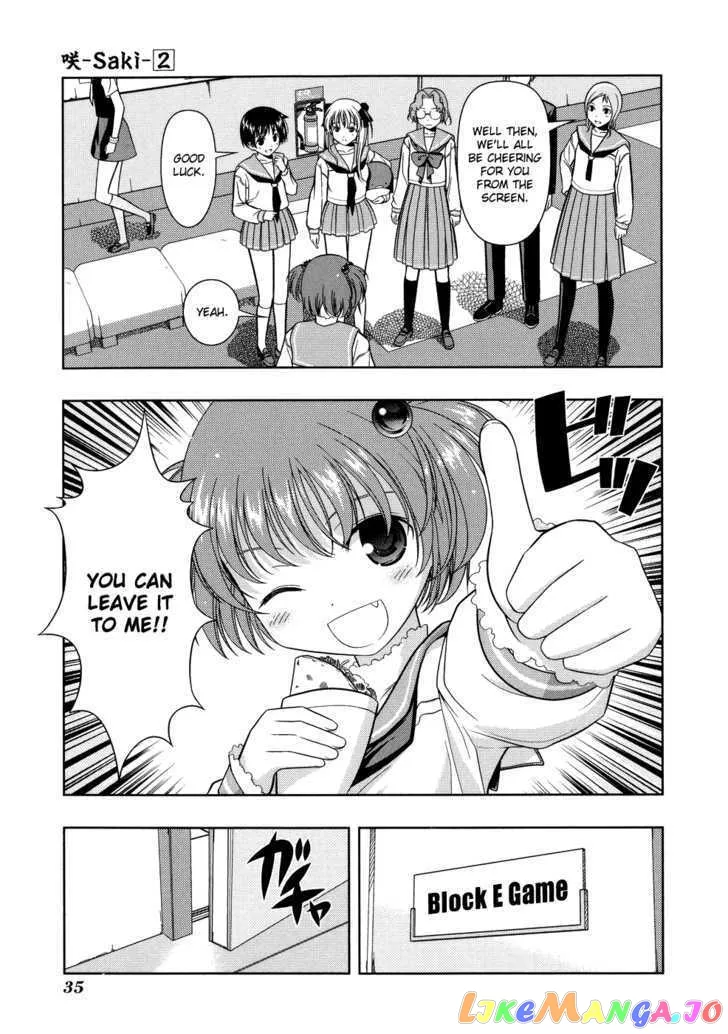 Saki  Manga Chapter 11 page 11 - 