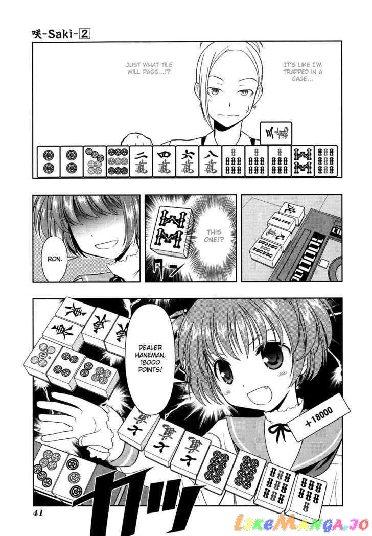 Saki  Manga Chapter 11 page 17 - 