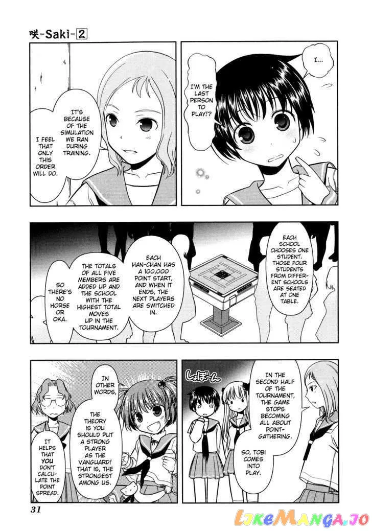 Saki  Manga Chapter 11 page 7 - 