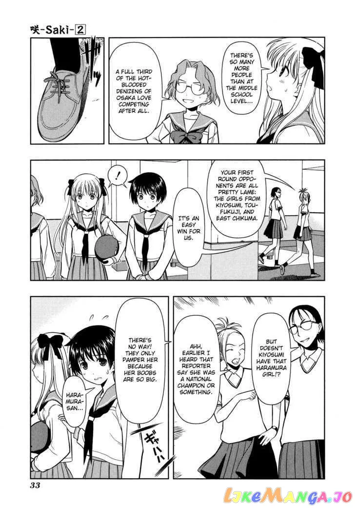 Saki  Manga Chapter 11 page 9 - 