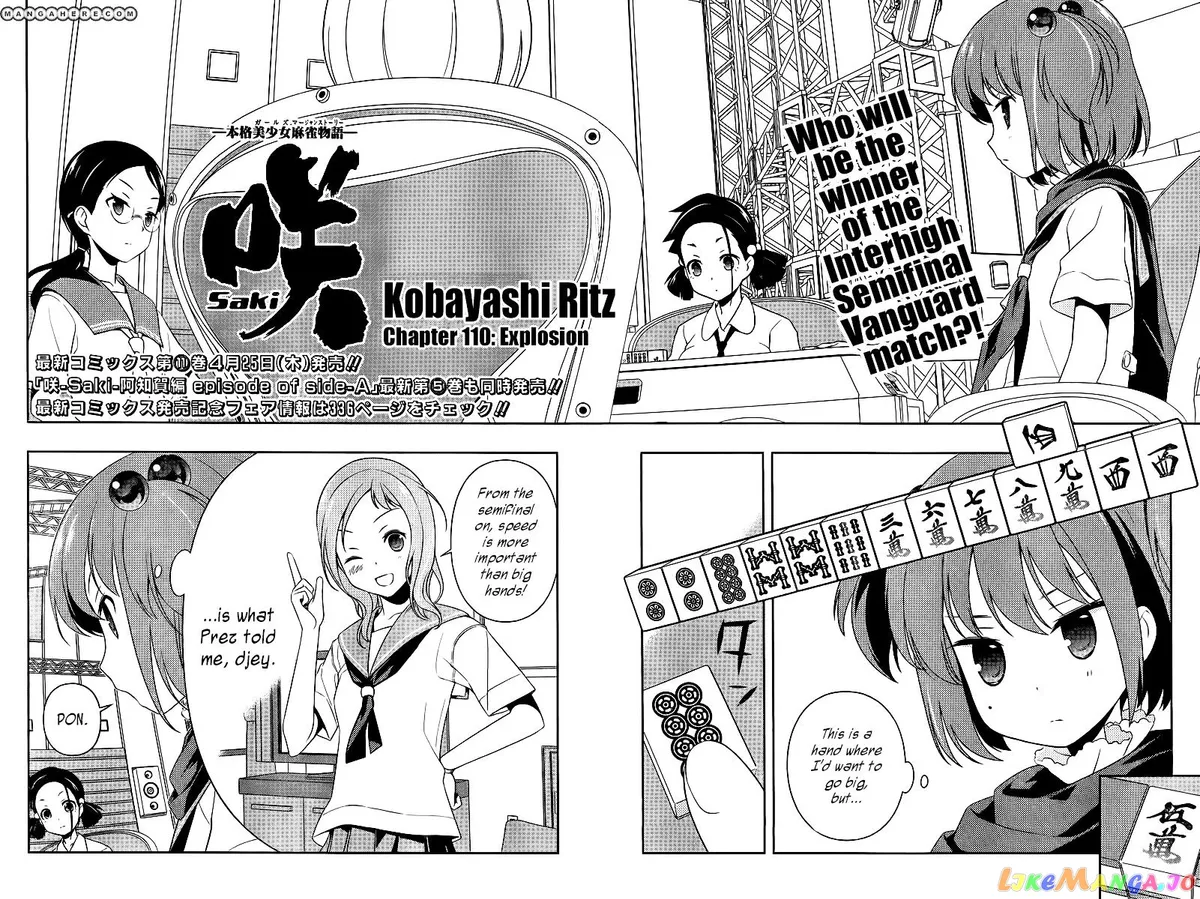 Saki  Manga Chapter 110 page 2 - 