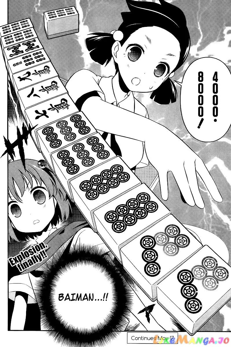 Saki  Manga Chapter 110 page 11 - 