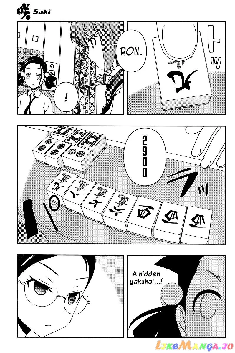 Saki  Manga Chapter 110 page 4 - 