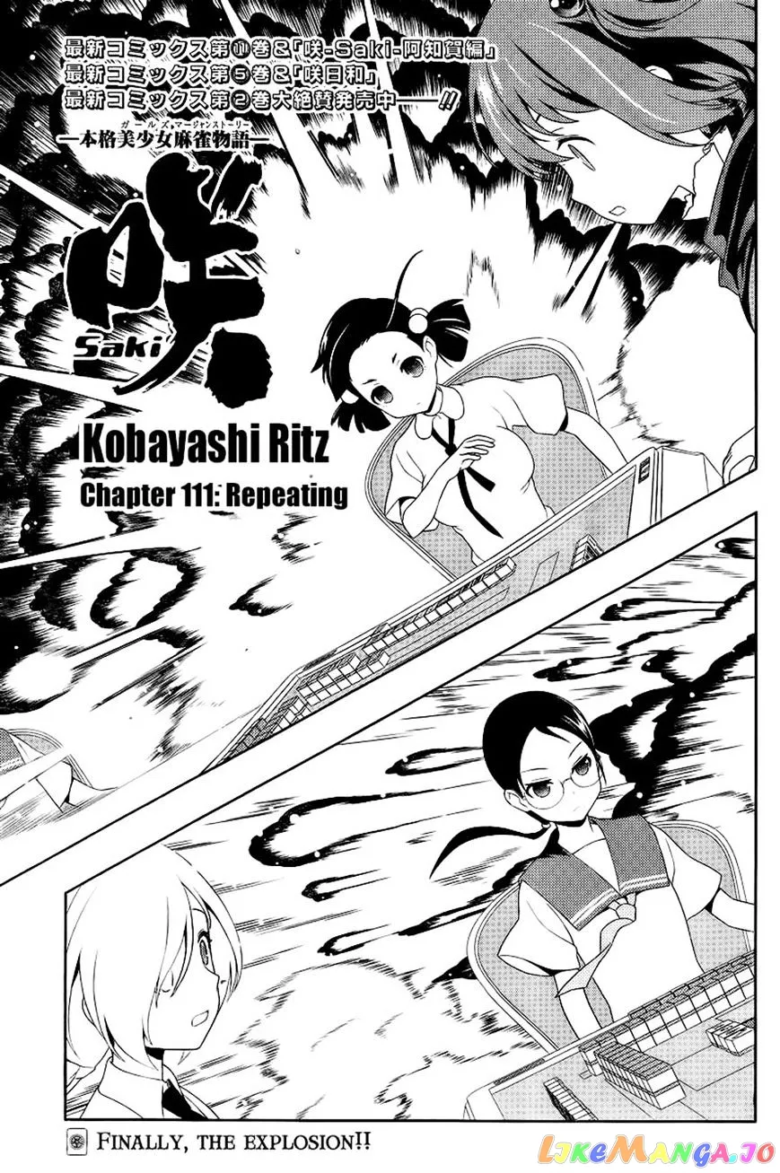 Saki  Manga Chapter 111 page 1 - 