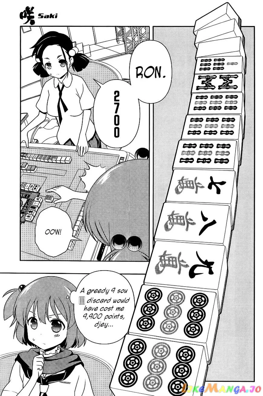 Saki  Manga Chapter 111 page 11 - 
