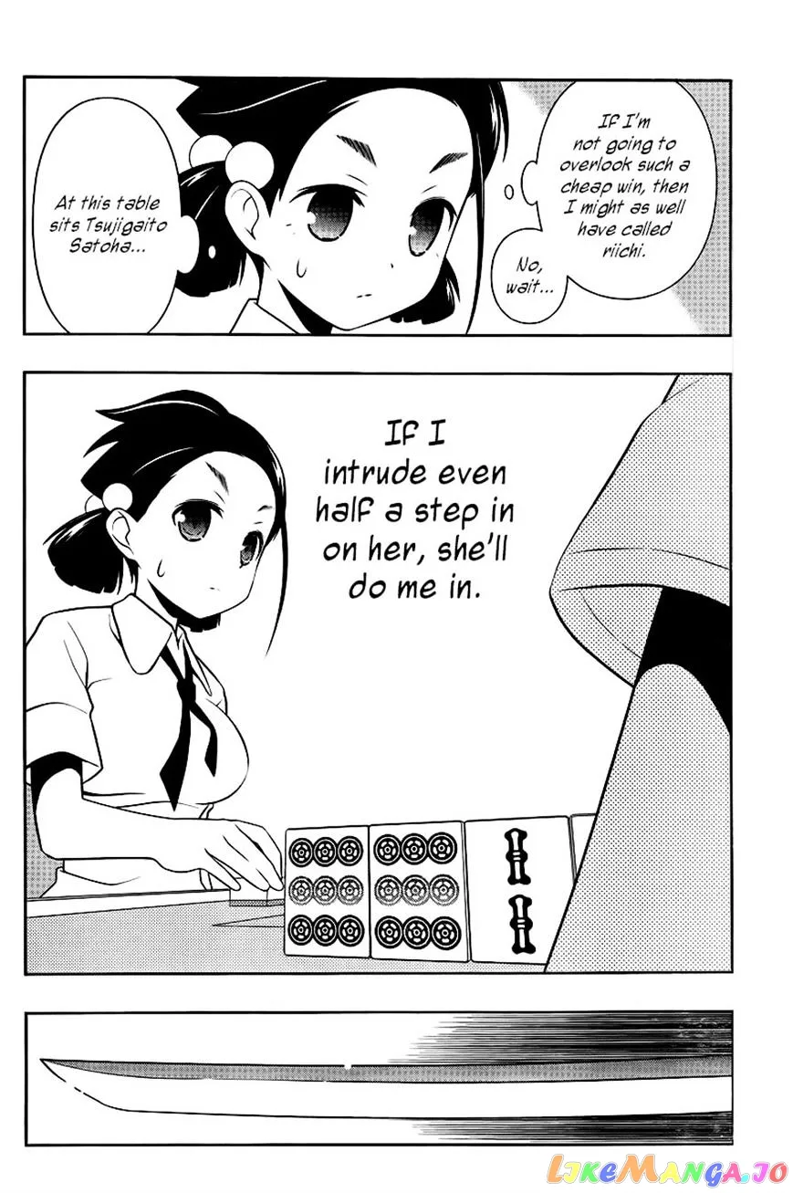Saki  Manga Chapter 111 page 12 - 