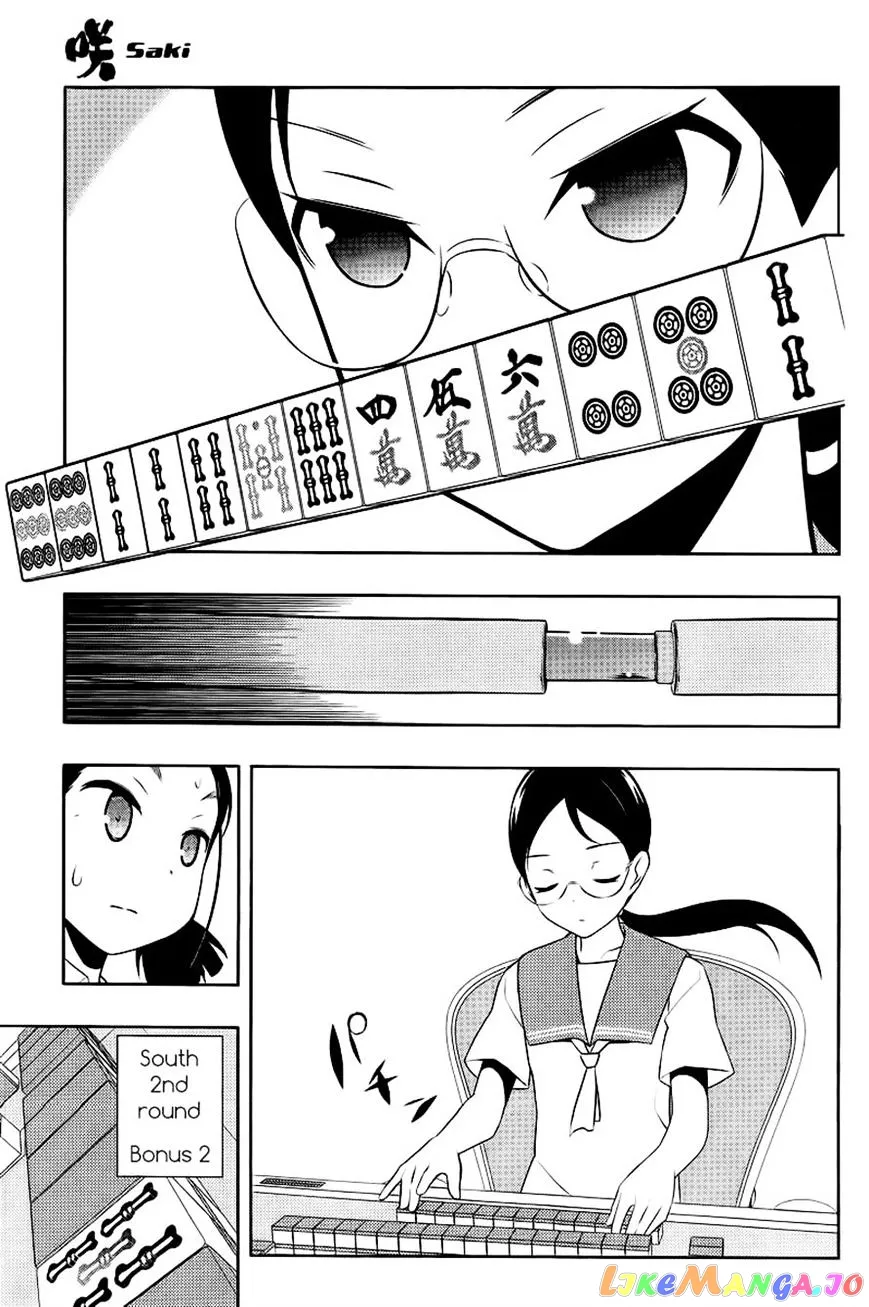Saki  Manga Chapter 111 page 13 - 