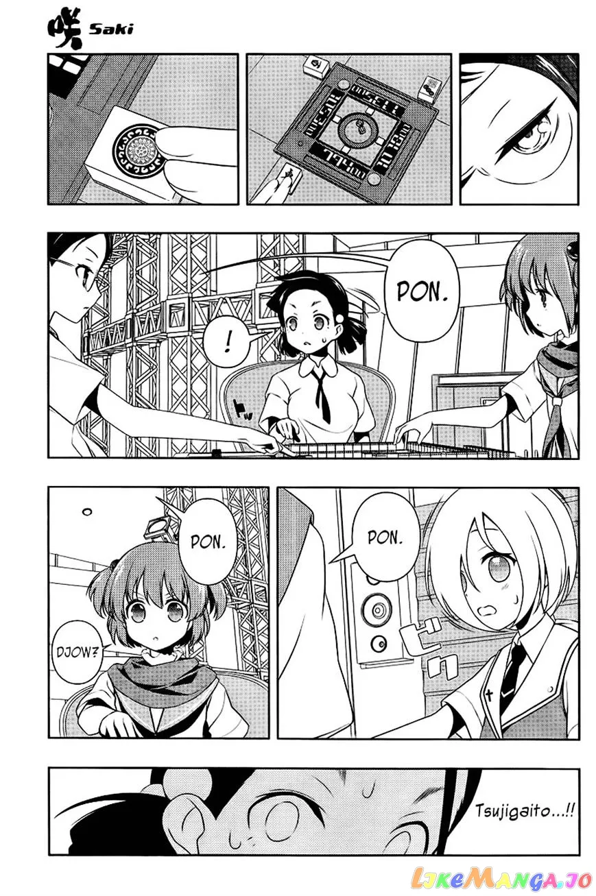 Saki  Manga Chapter 111 page 15 - 
