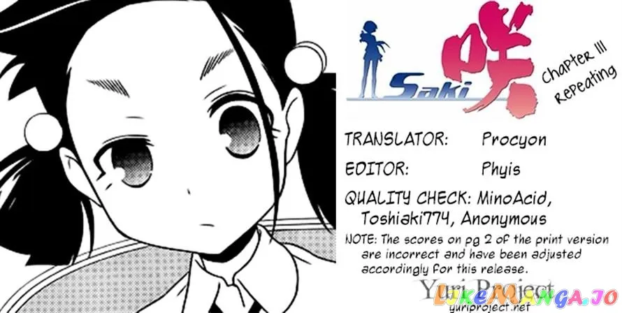 Saki  Manga Chapter 111 page 17 - 