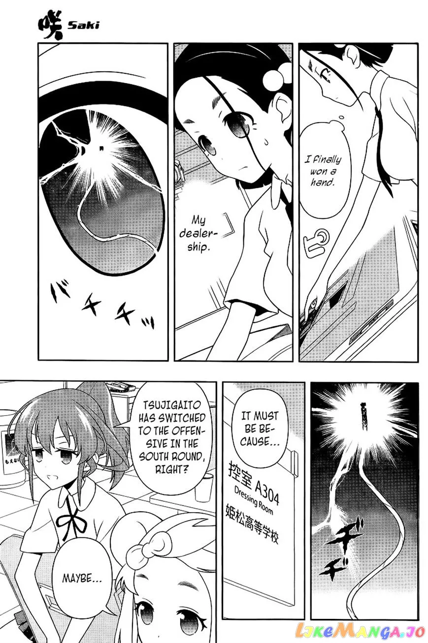 Saki  Manga Chapter 111 page 3 - 