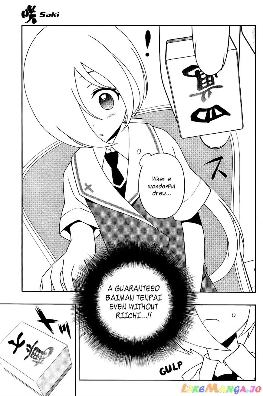 Saki  Manga Chapter 111 page 5 - 