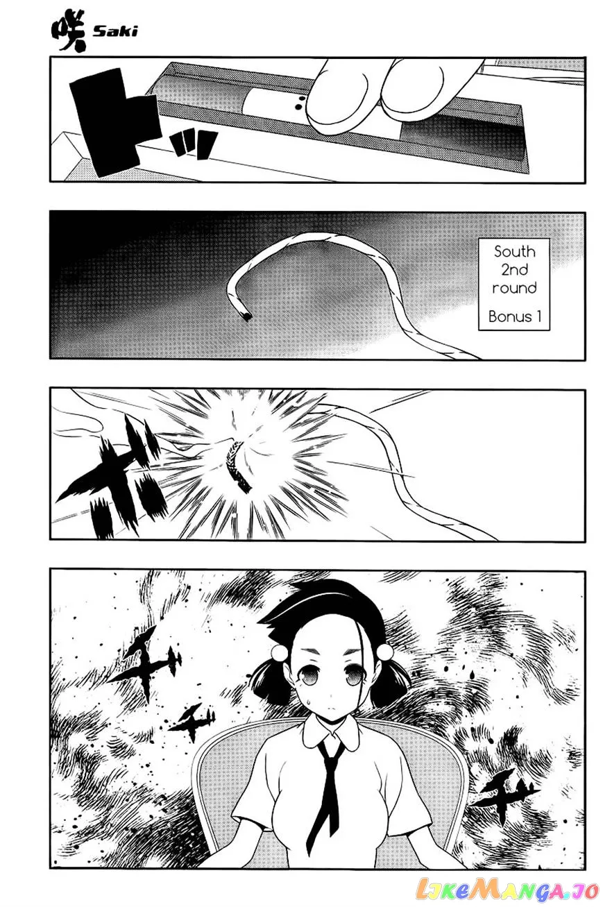 Saki  Manga Chapter 111 page 7 - 