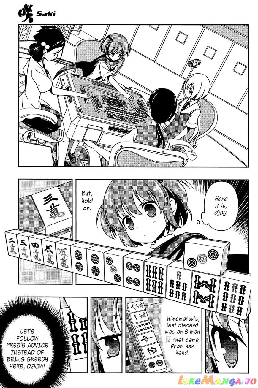 Saki  Manga Chapter 111 page 9 - 