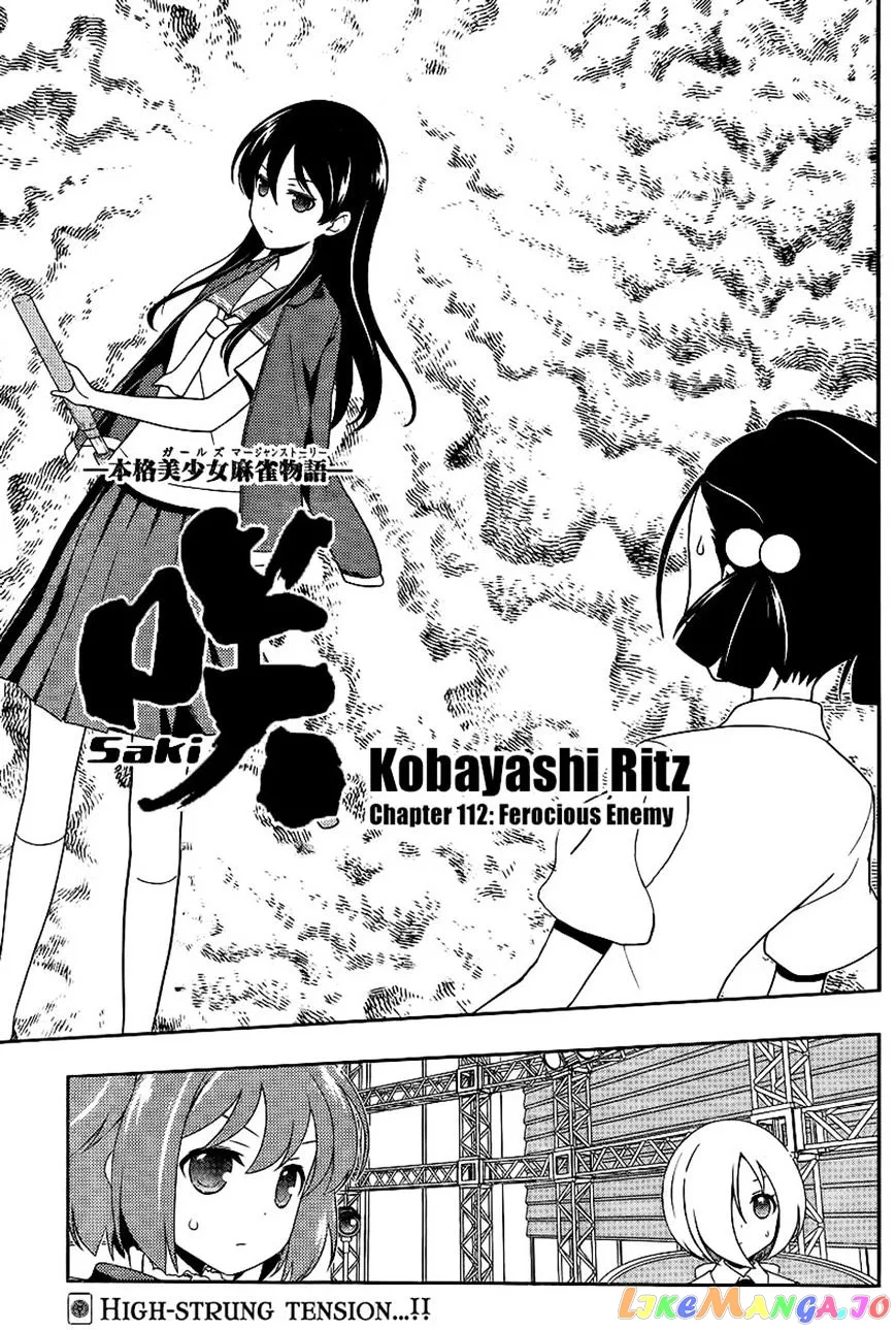 Saki  Manga Chapter 112 page 1 - 