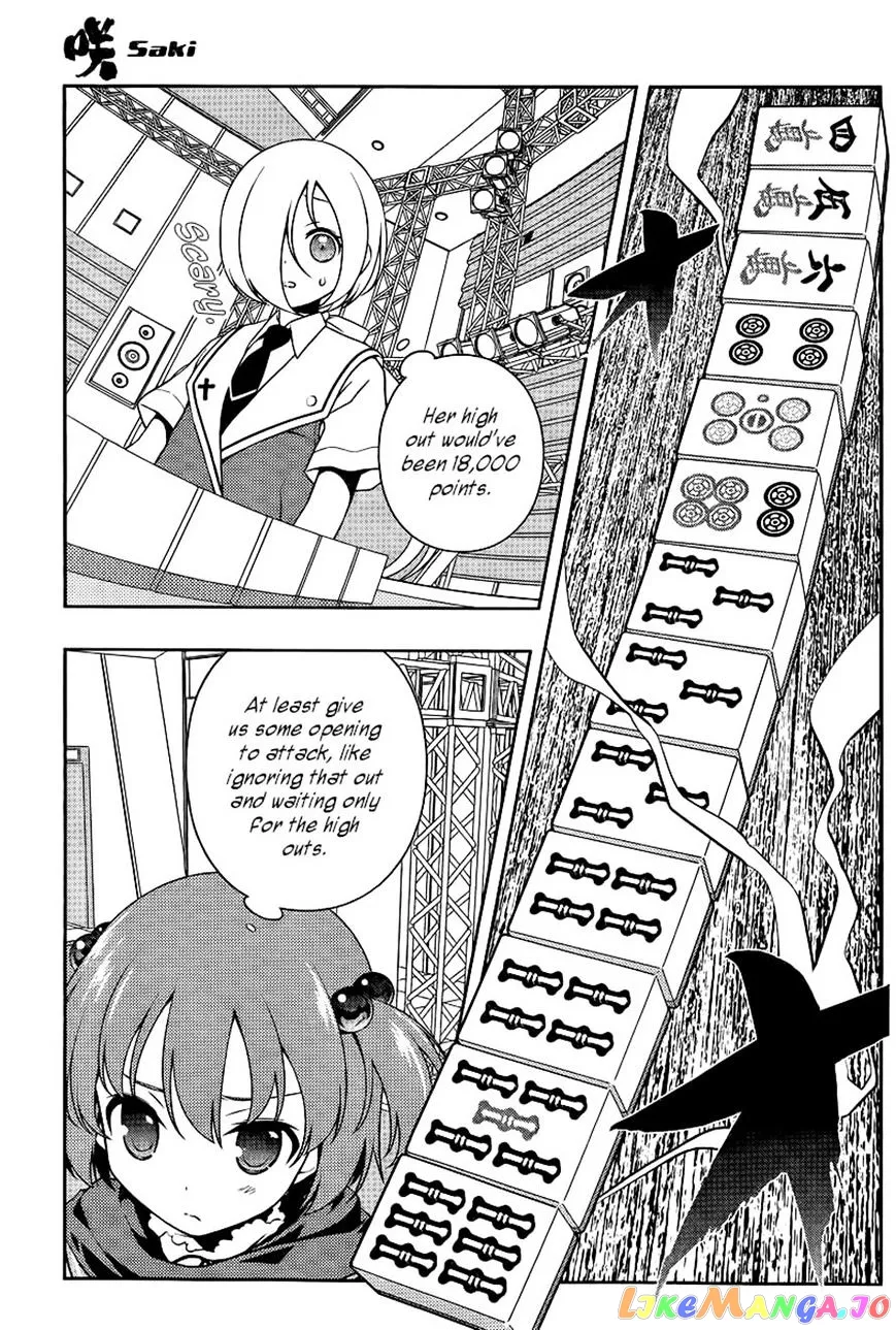 Saki  Manga Chapter 112 page 13 - 