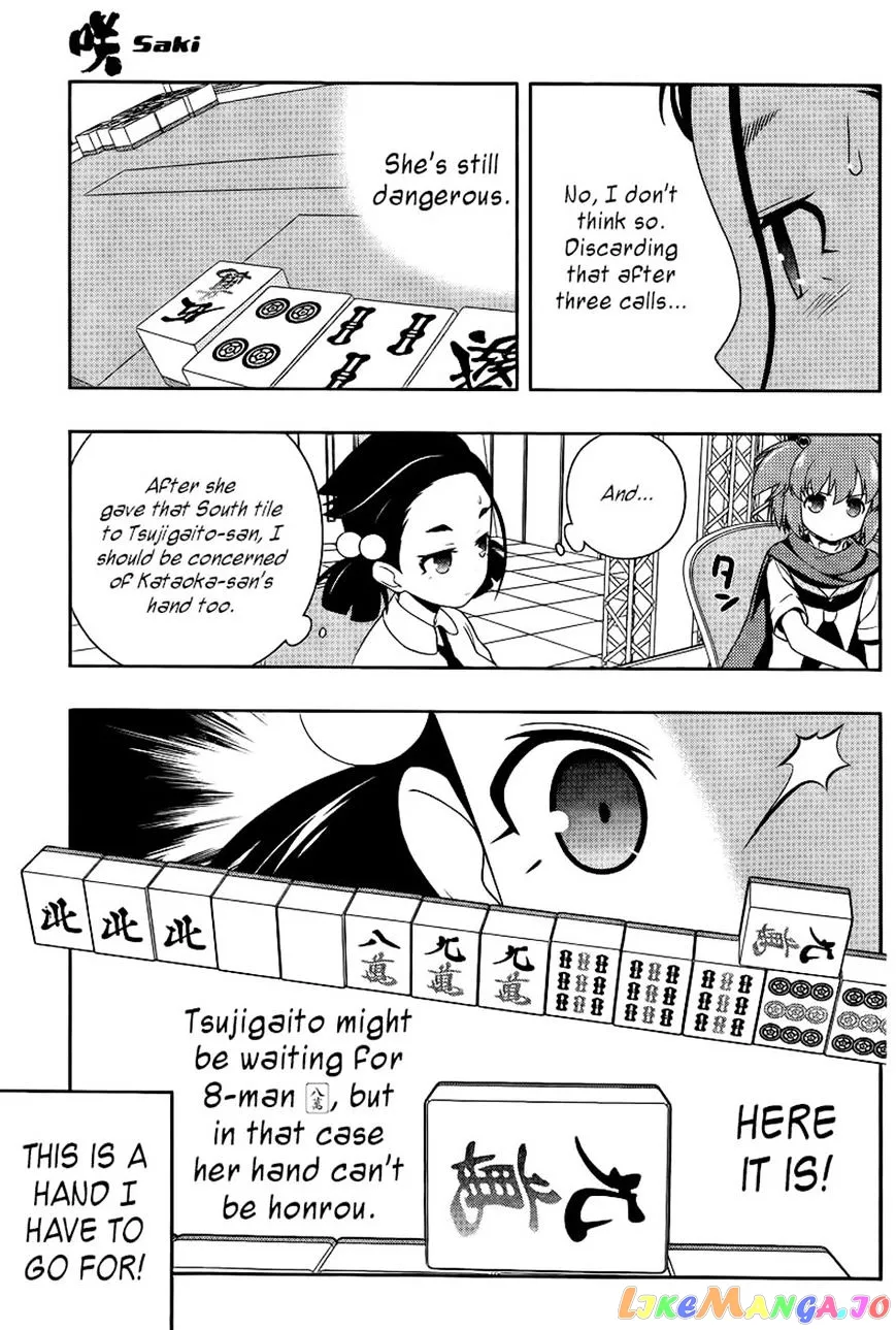 Saki  Manga Chapter 112 page 3 - 