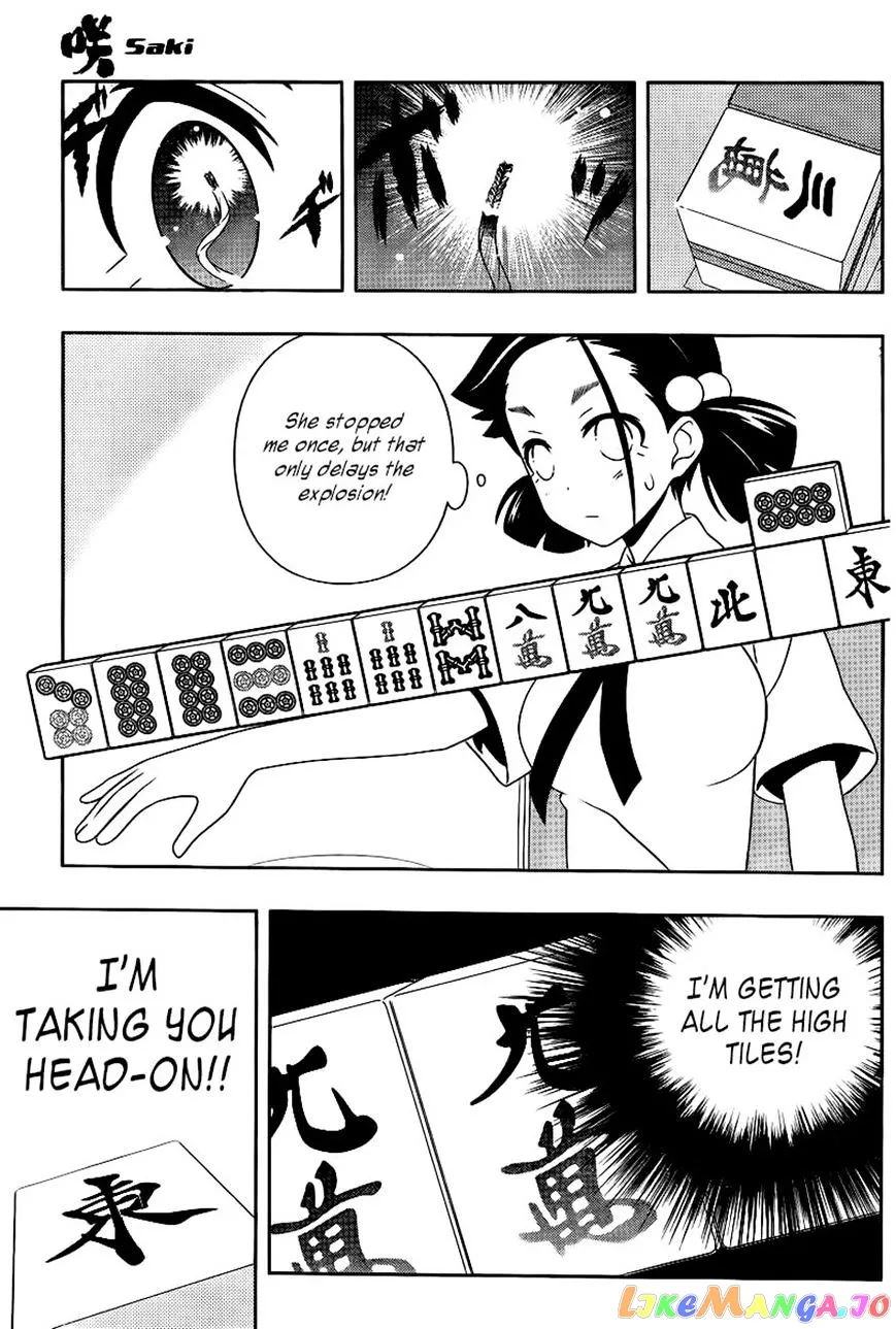 Saki  Manga Chapter 112 page 8 - 