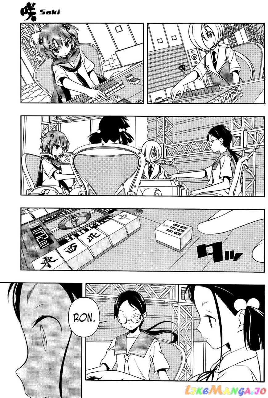Saki  Manga Chapter 112 page 10 - 
