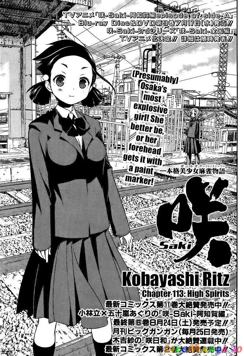 Saki  Manga Chapter 113 page 1 - 