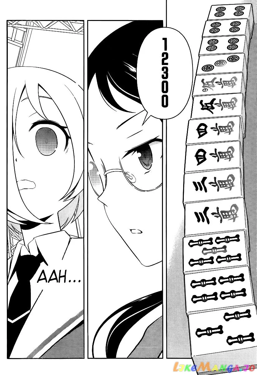 Saki  Manga Chapter 113 page 4 - 