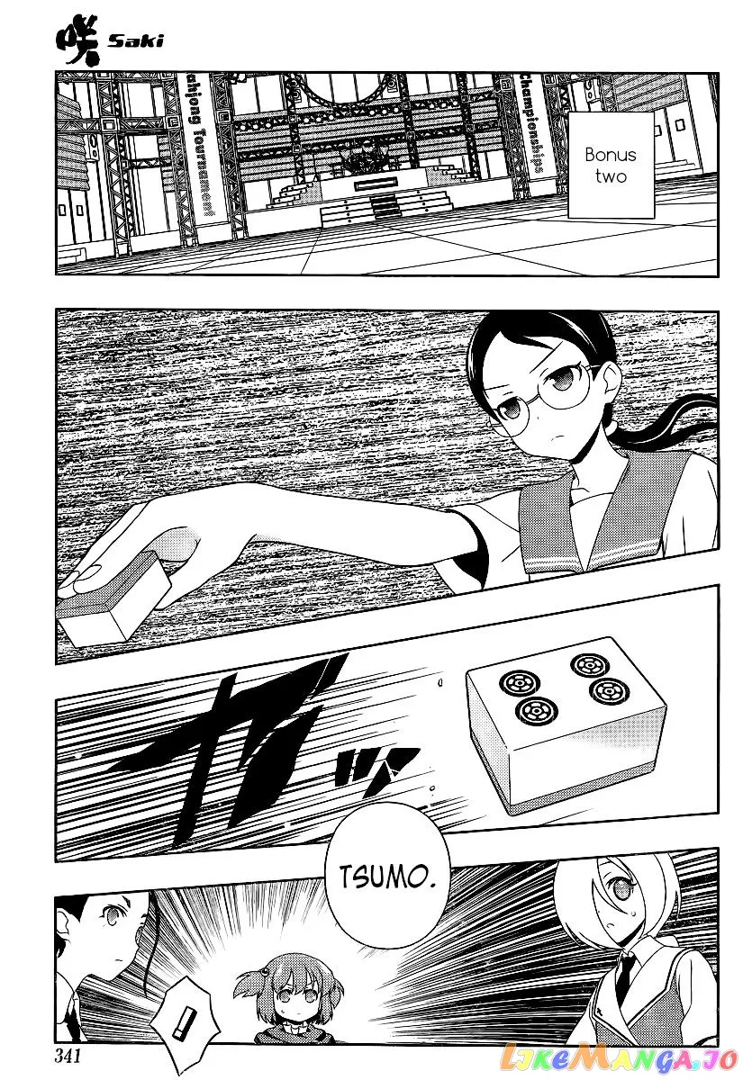 Saki  Manga Chapter 113 page 5 - 