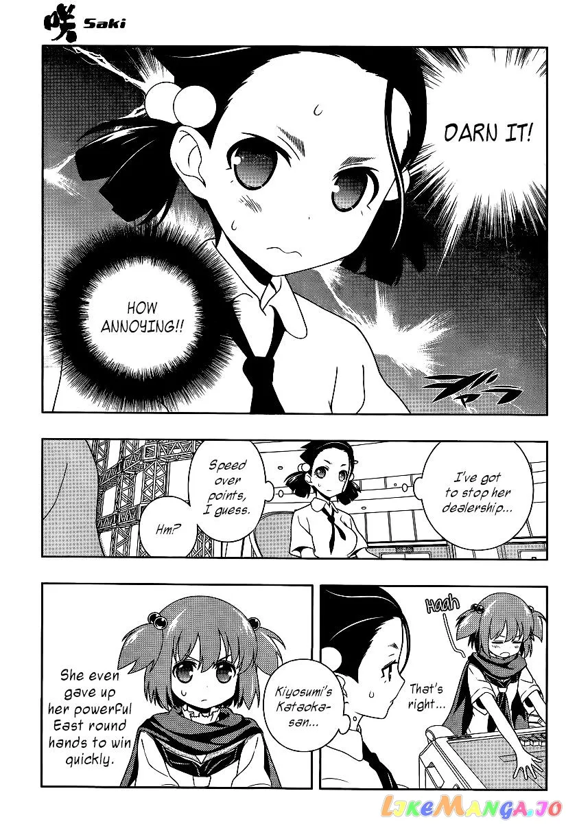 Saki  Manga Chapter 113 page 7 - 