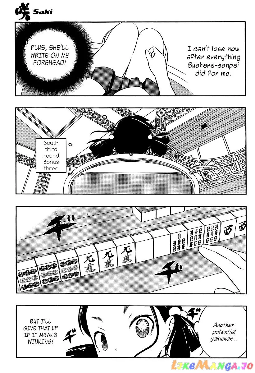 Saki  Manga Chapter 113 page 9 - 