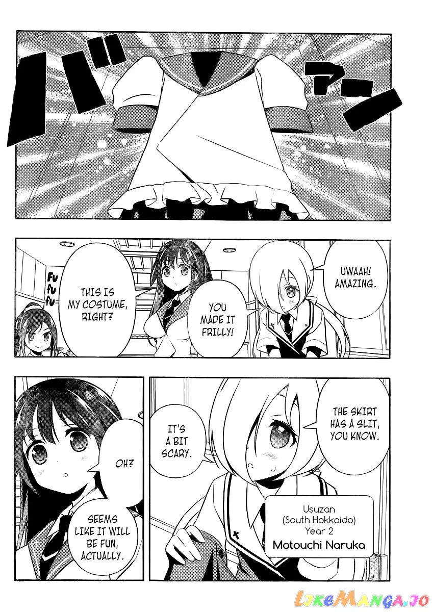 Saki  Manga Chapter 114 page 12 - 