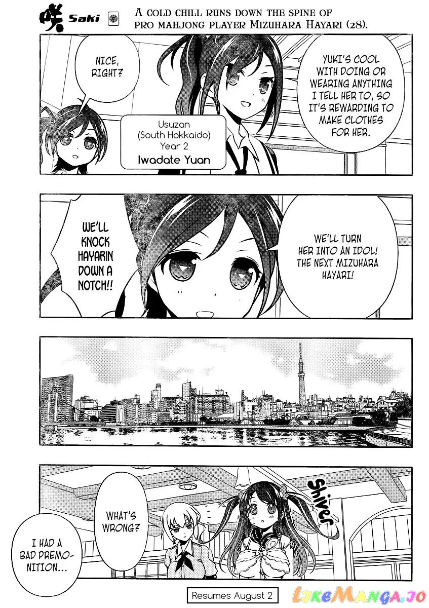 Saki  Manga Chapter 114 page 13 - 