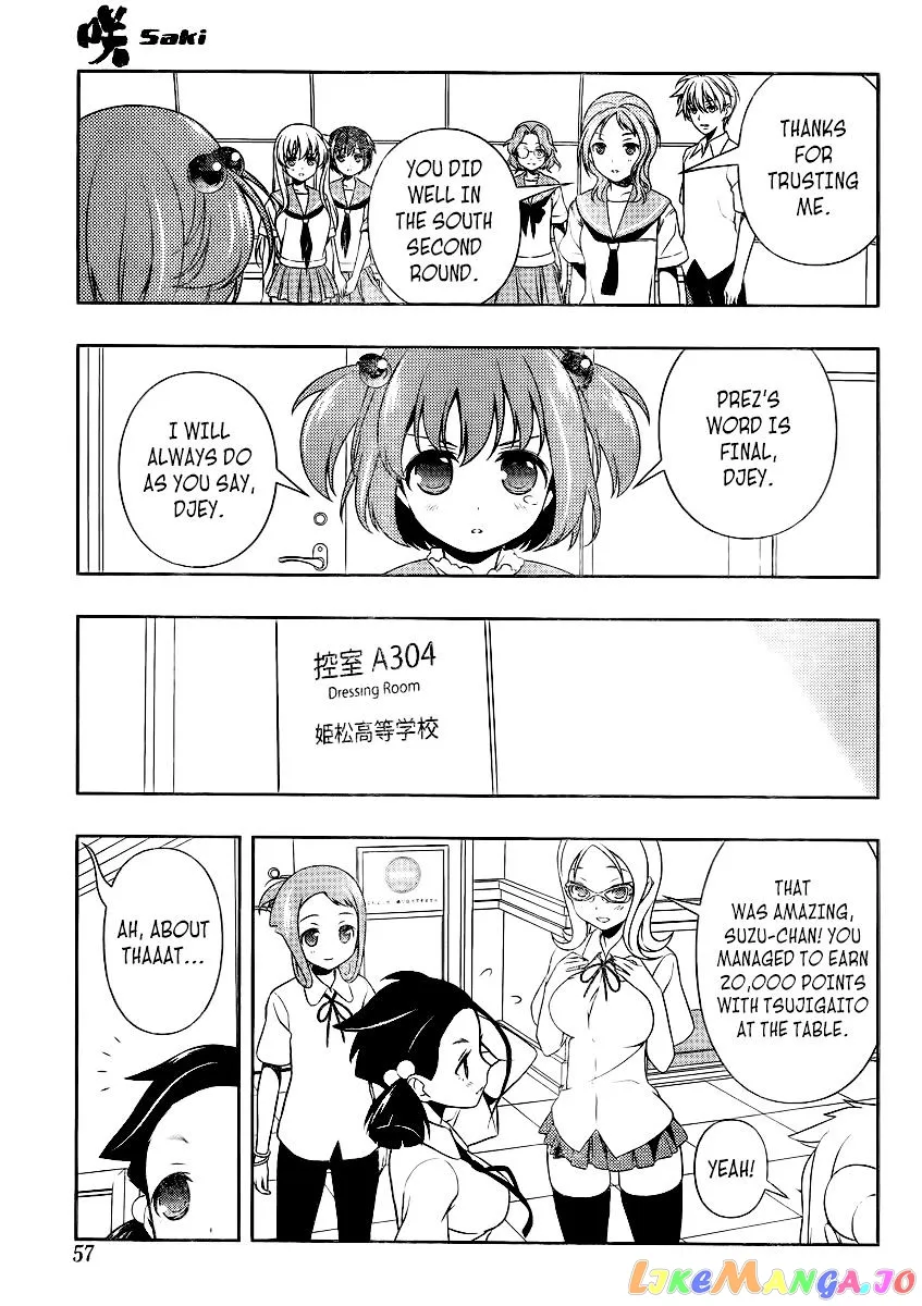 Saki  Manga Chapter 114 page 5 - 