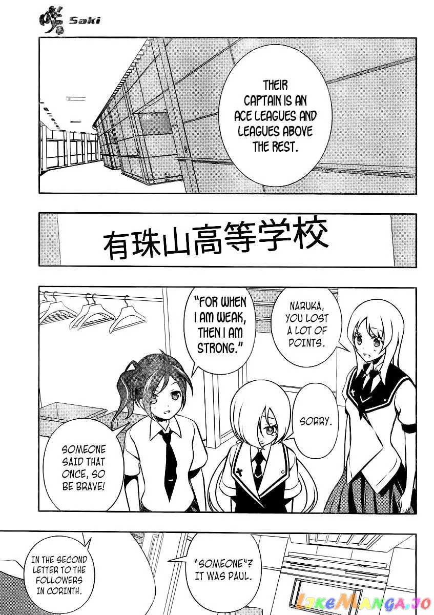 Saki  Manga Chapter 114 page 9 - 