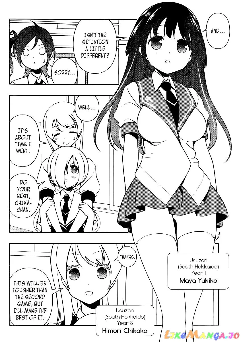 Saki  Manga Chapter 114 page 10 - 