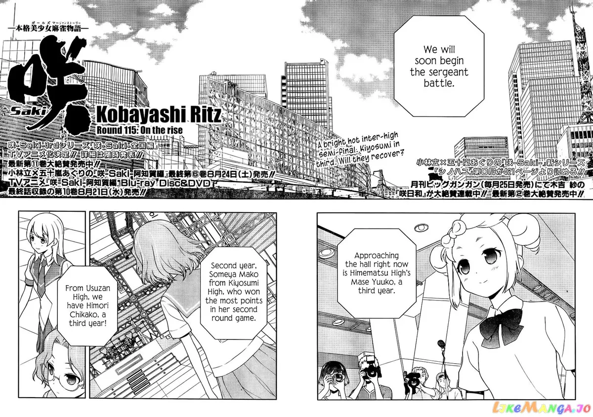 Saki  Manga Chapter 115 page 1 - 