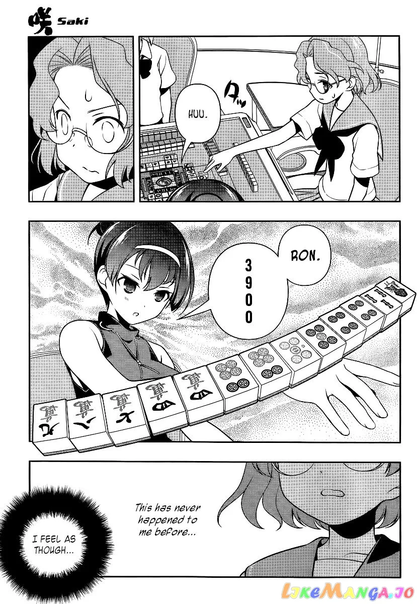 Saki  Manga Chapter 116 page 13 - 