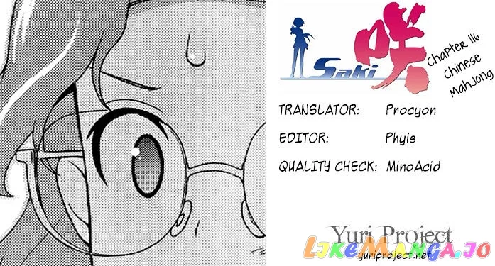 Saki  Manga Chapter 116 page 17 - 