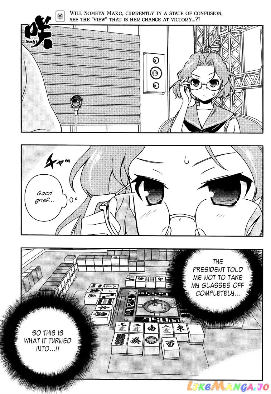 Saki  Manga Chapter 117 page 1 - 