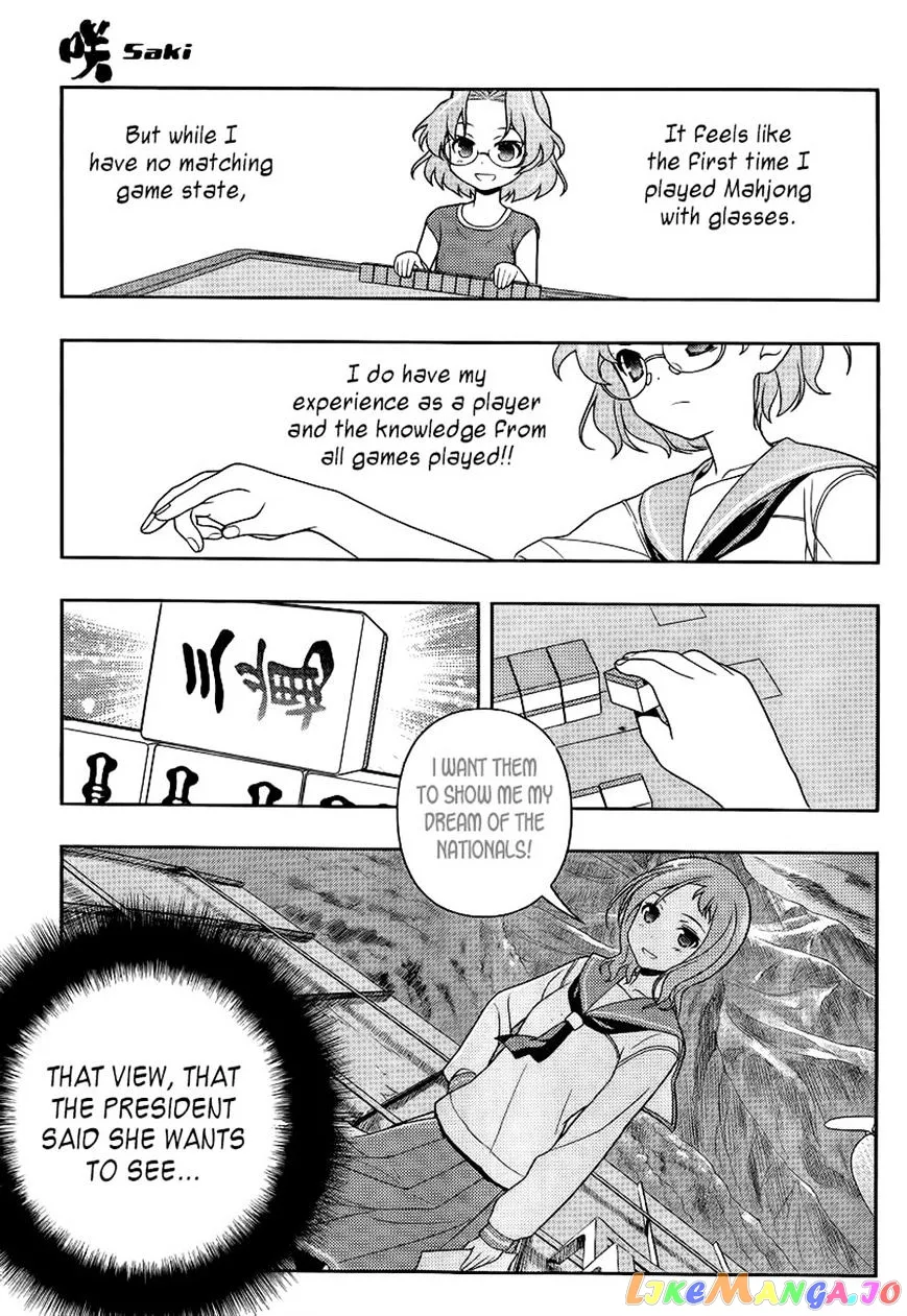 Saki  Manga Chapter 117 page 15 - 