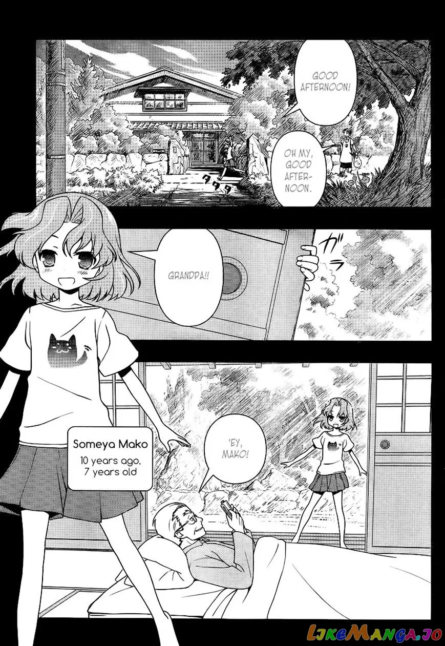 Saki  Manga Chapter 117 page 5 - 