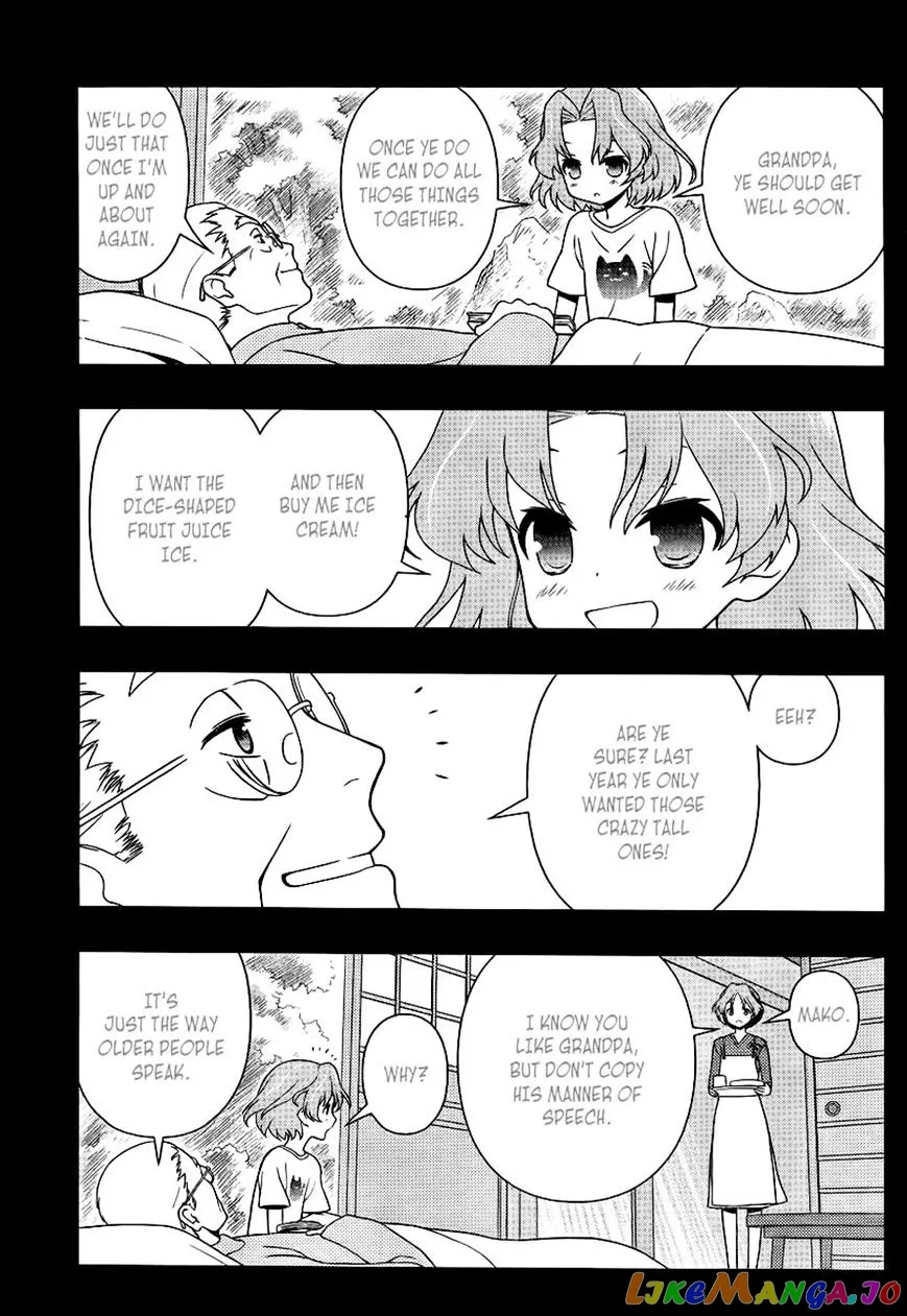 Saki  Manga Chapter 117 page 7 - 