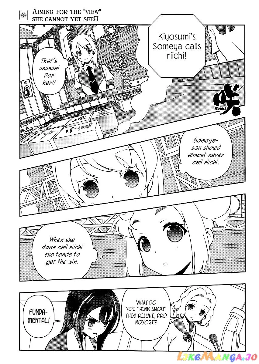Saki  Manga Chapter 118 page 1 - 