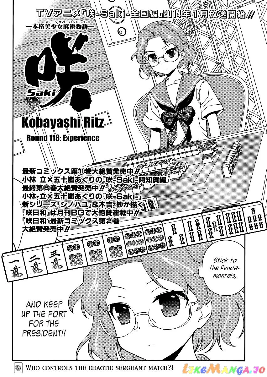 Saki  Manga Chapter 118 page 2 - 
