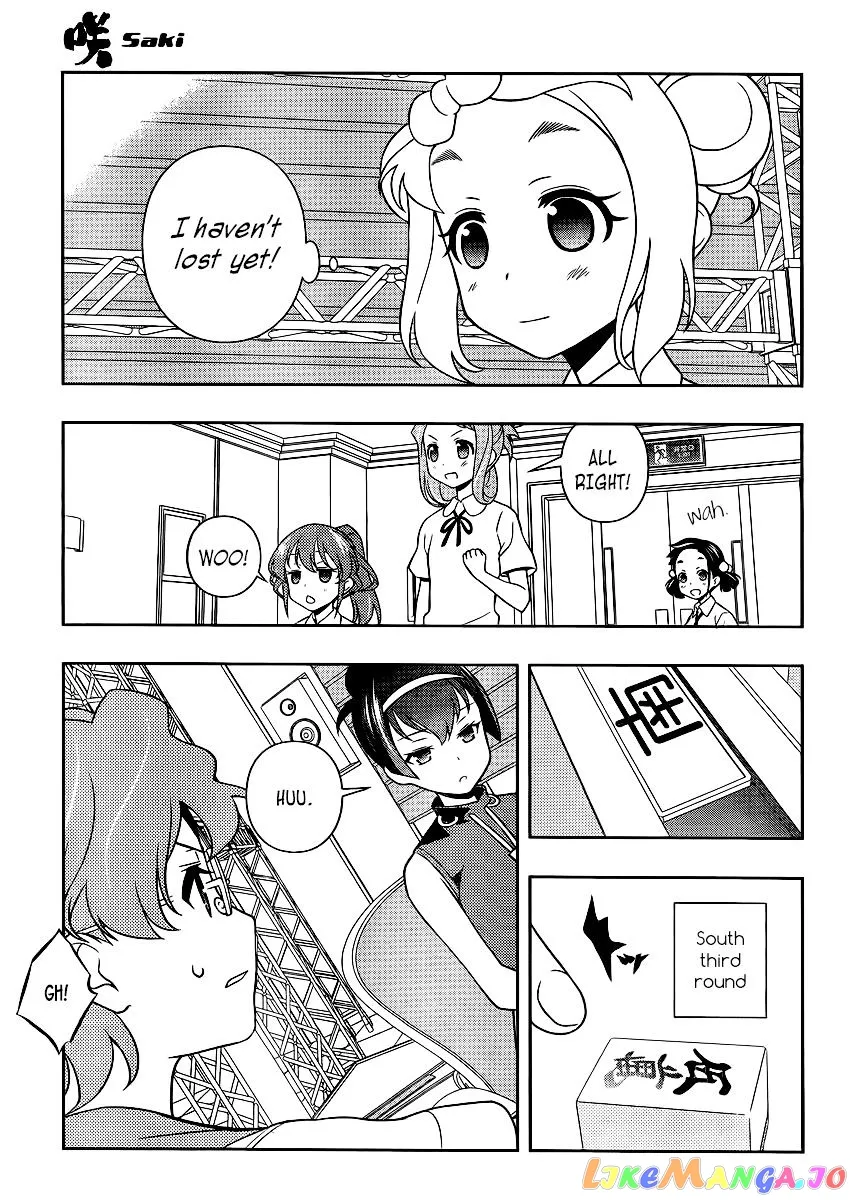 Saki  Manga Chapter 118 page 11 - 