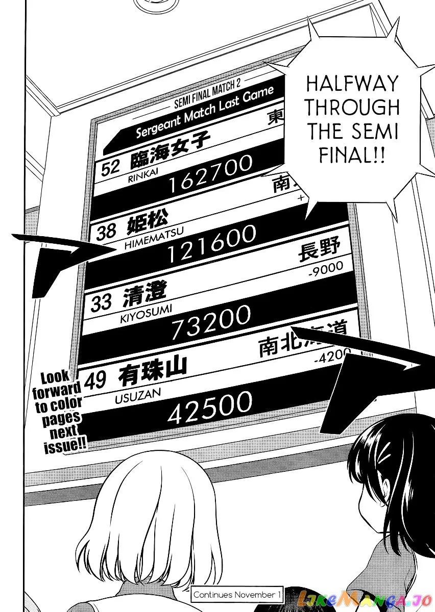 Saki  Manga Chapter 118 page 15 - 