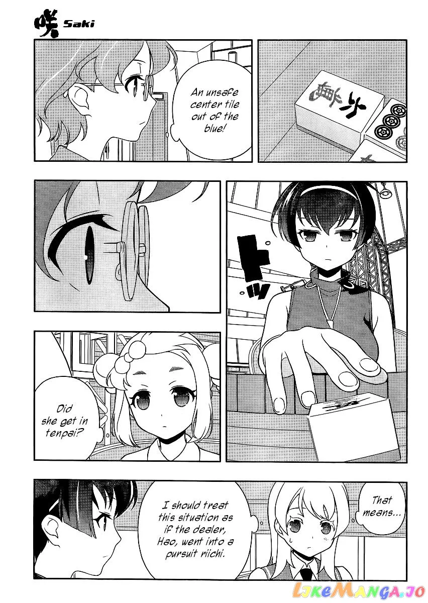 Saki  Manga Chapter 118 page 5 - 